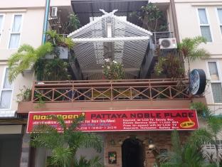Buakhao Service Home Pattaya Εξωτερικό φωτογραφία